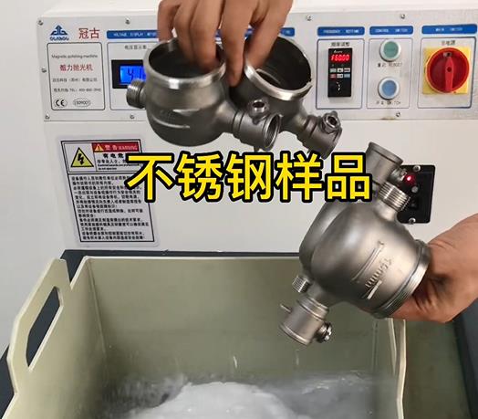 江达不锈钢水表外壳样品